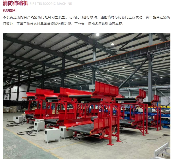 20240321095426312-微信截图_20240321095347