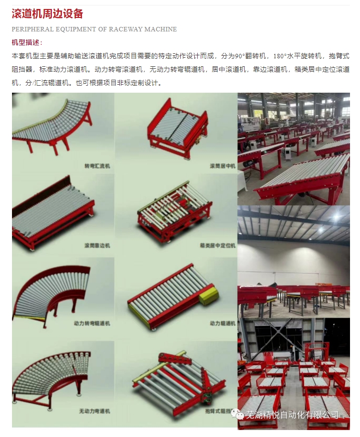 20240321095426743-微信截图_20240321095421