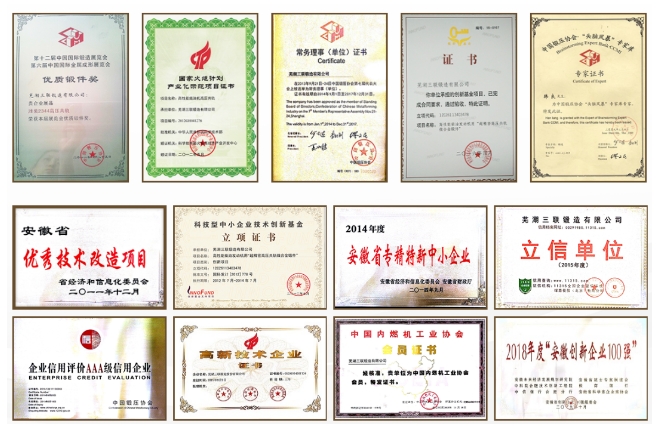 20240321100325594-微信截图_20240321100244