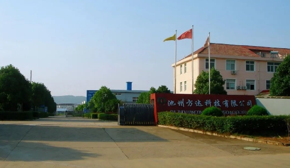 20240321101534597-微信截图_20240321101514