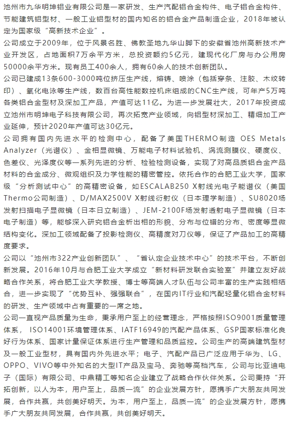 20240321101816761-微信截图_20240321101726