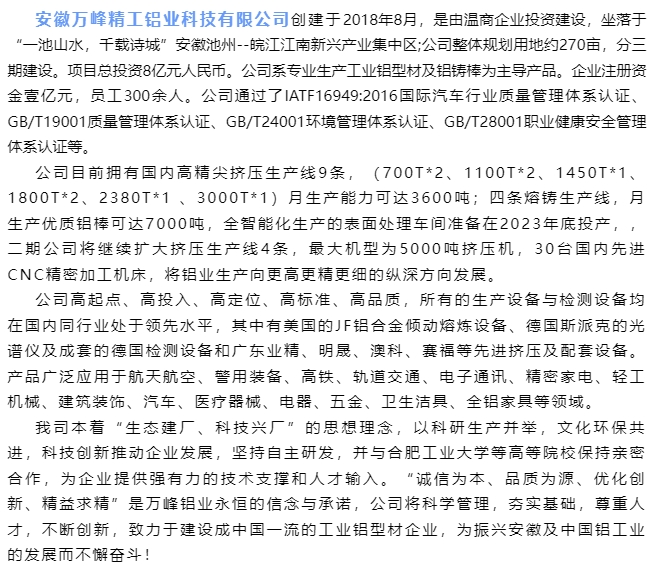 20240321102411623-微信截图_20240321102346