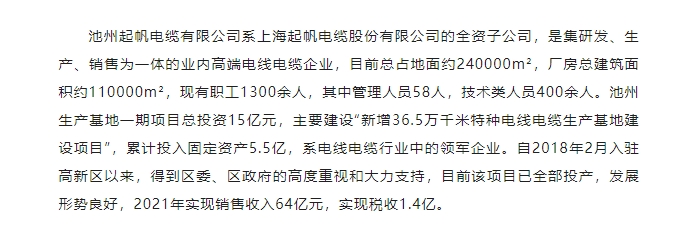 20240321114010447-微信截图_20240321113901