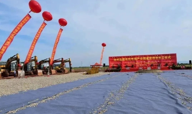 20240321114013615-微信截图_20240321113938