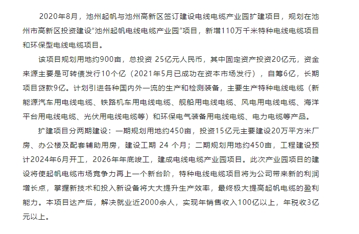 20240321114014345-微信截图_20240321113931