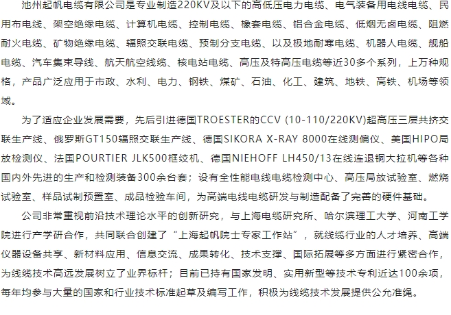 20240321114015132-微信截图_20240321113950