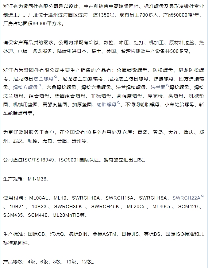 20240321131626255-微信截图_20240321131504