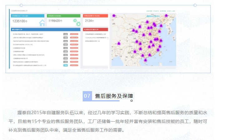 20240321160544110-微信截图_20240321160411