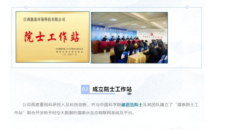 20240321160546161-微信截图_20240321160012