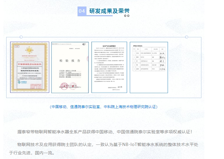 20240321160546267-微信截图_20240321160118