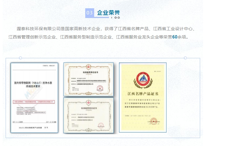 20240321160546411-微信截图_20240321160031