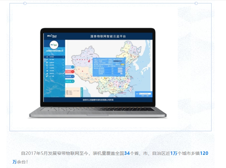 20240321160547261-微信截图_20240321160402