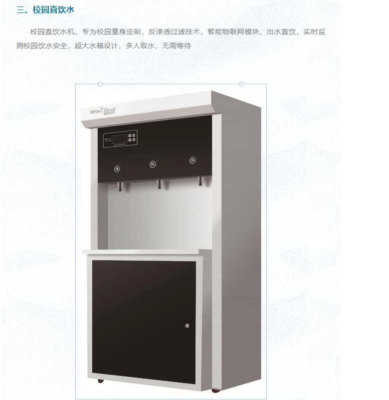 20240321160547273-微信截图_20240321160218