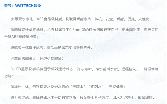 20240321160547333-微信截图_20240321160333