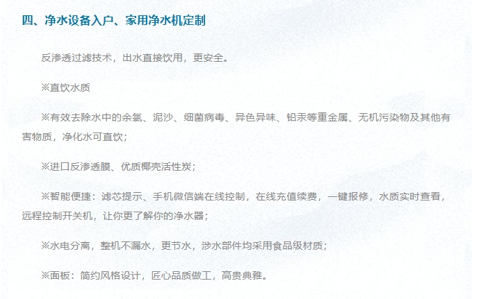 20240321160547618-微信截图_20240321160300