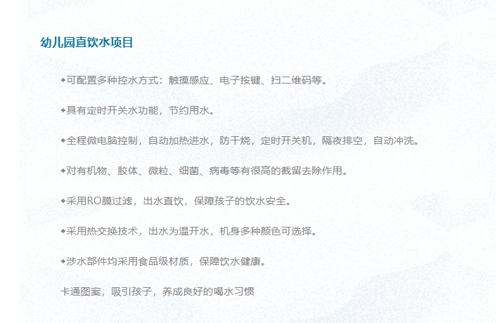 20240321160547911-微信截图_20240321160227