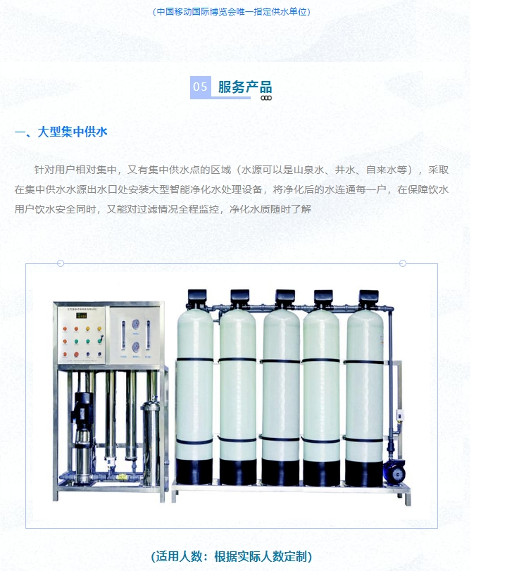 20240321160548180-微信截图_20240321160142