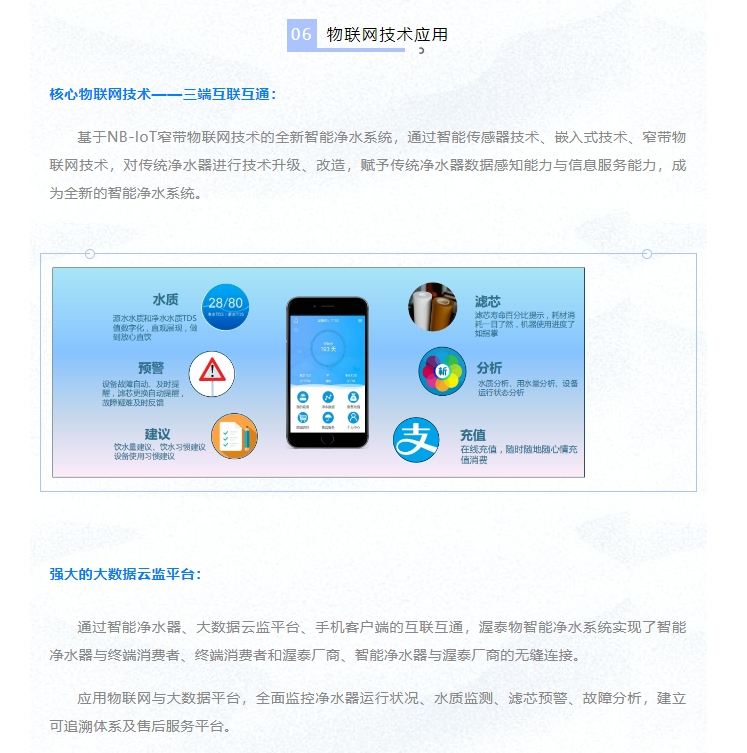 20240321160548605-微信截图_20240321160351