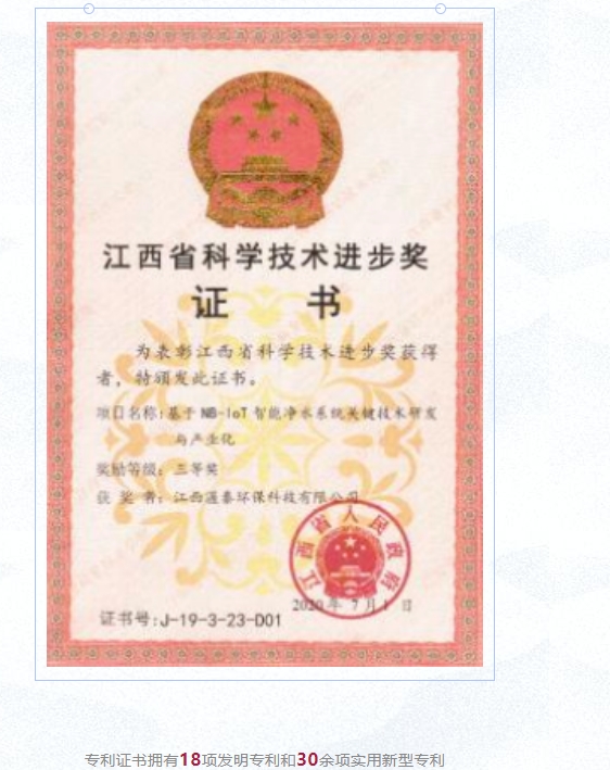 20240321160548682-微信截图_20240321160056