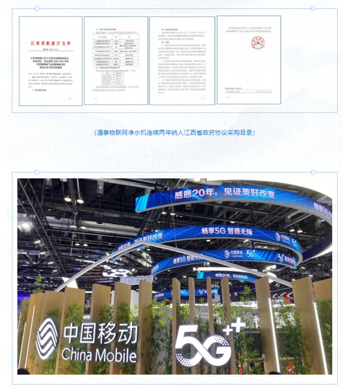 20240321160548876-微信截图_20240321160129