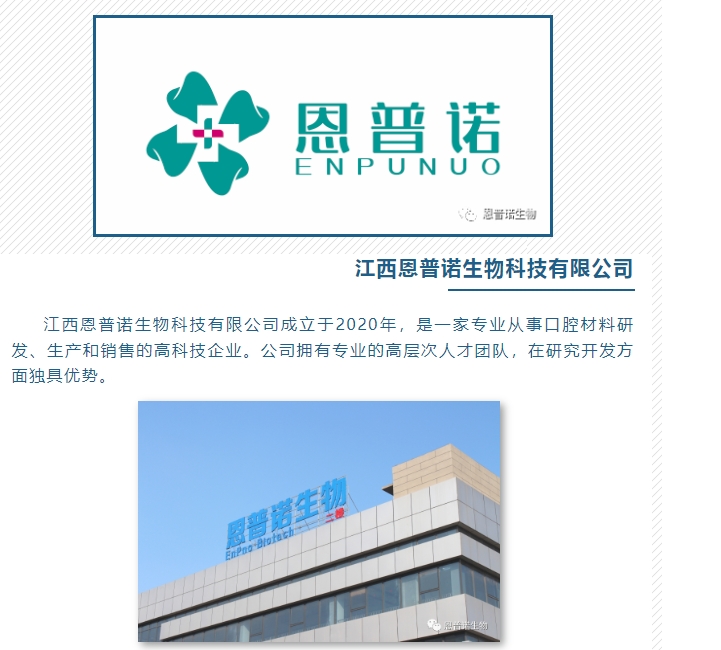 20240321161407722-微信截图_20240321161200