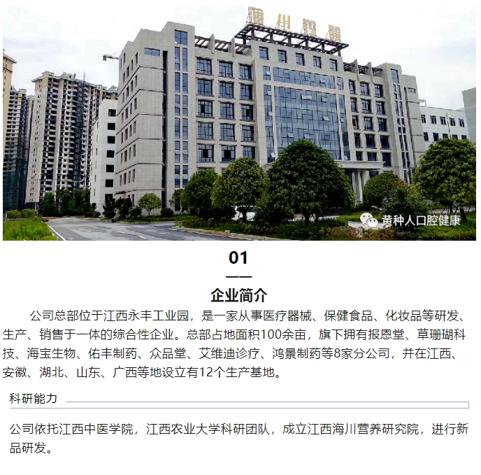 20240321161833792-微信截图_20240321161659