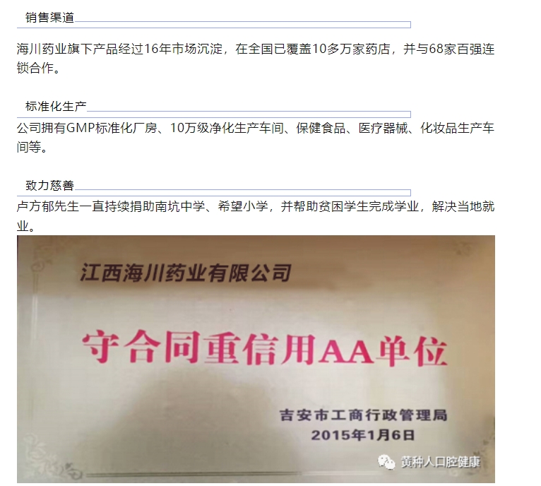 20240321161834200-微信截图_20240321161713