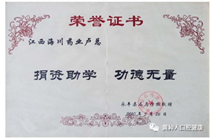 20240321161834882-微信截图_20240321161730