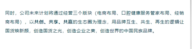 20240321162841415-微信截图_20240321162744