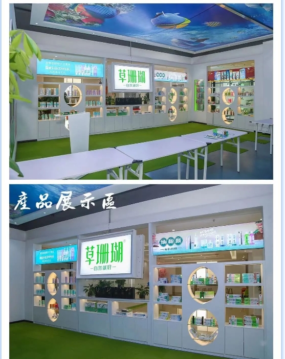 20240321162842179-微信截图_20240321162600