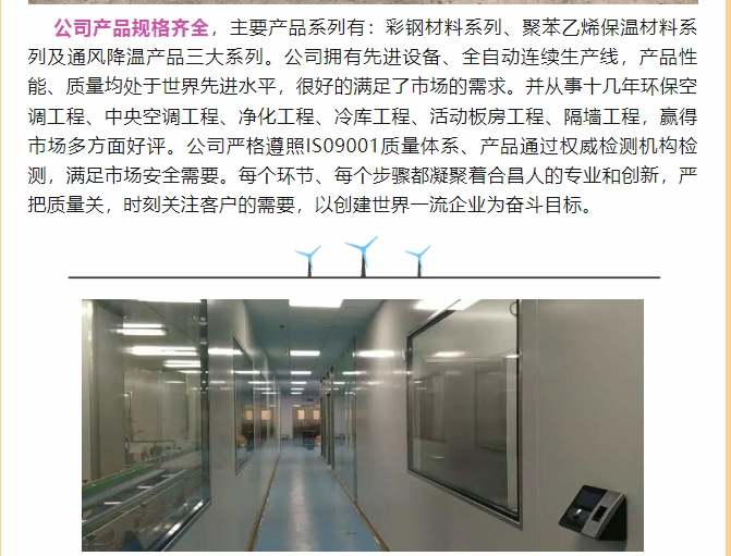 20240321163550738-微信截图_20240321163452