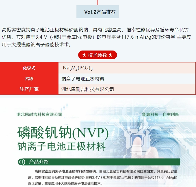 20240322092034855-微信截图_20240322091905