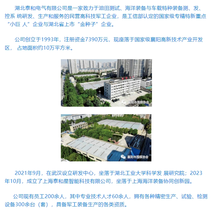 20240322092405666-微信截图_20240322092330