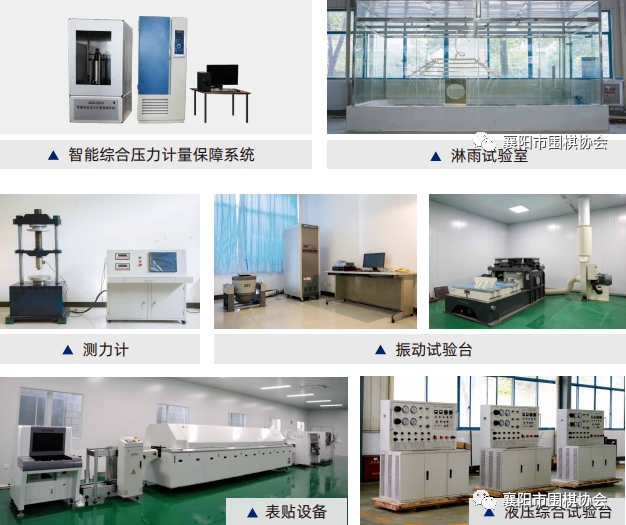 20240322092406687-微信截图_20240322092403