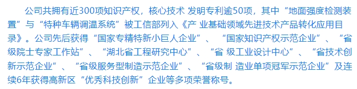 20240322092406715-微信截图_20240322092409