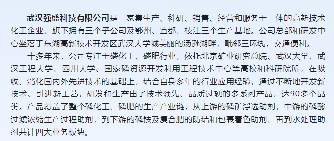 20240322100548317-微信截图_20240322100256