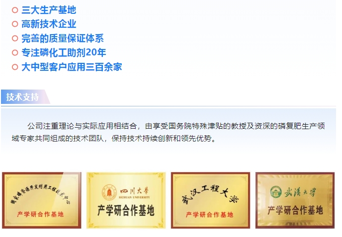 20240322100548333-微信截图_20240322100318