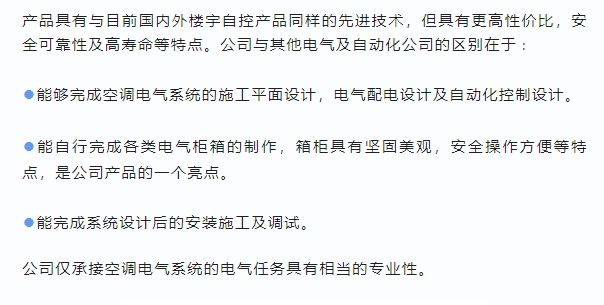 20240322101105239-微信截图_20240322101030