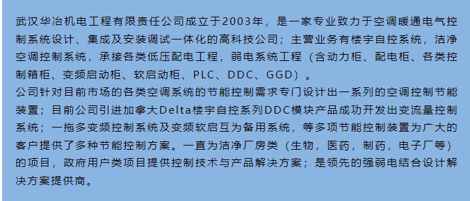 20240322101106871-微信截图_20240322101011