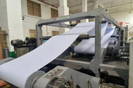 长沙市：纸张生产、加工采购|汽车产业|汽车配件|机加工蚂蚁智酷企业交流社群中心