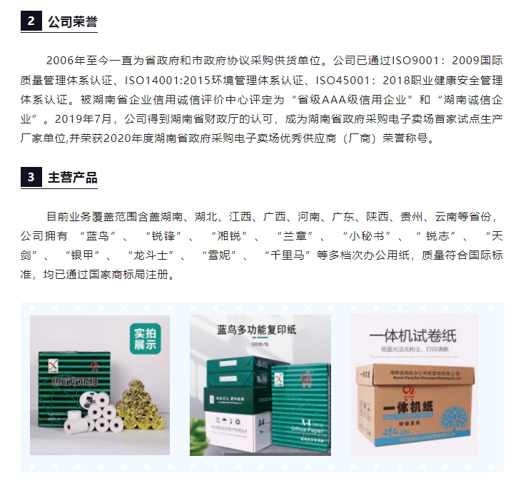 20240322102238635-微信截图_20240322102150