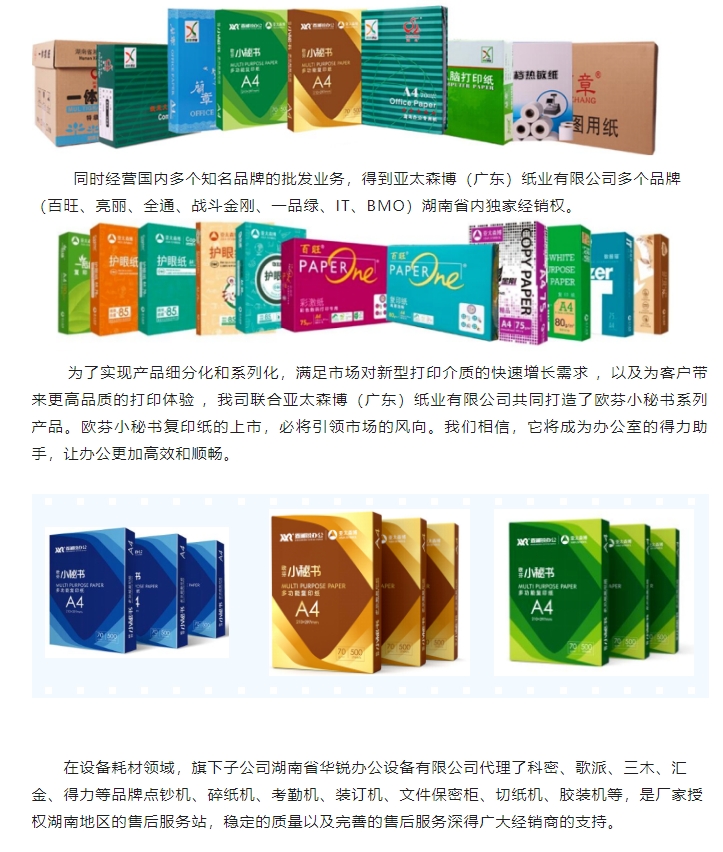 20240322102238746-微信截图_20240322102157