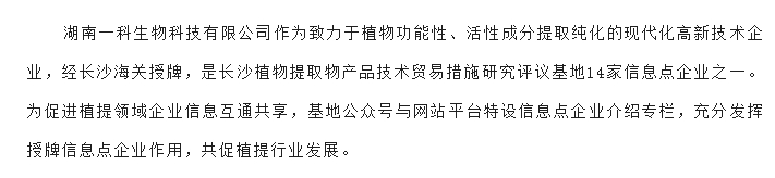 20240322102817953-微信截图_20240322102516