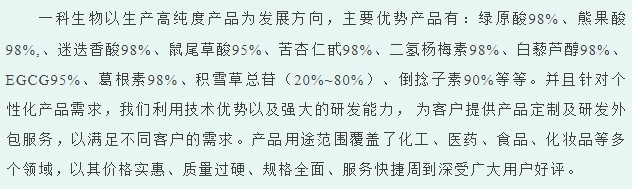 20240322102820649-微信截图_20240322102541