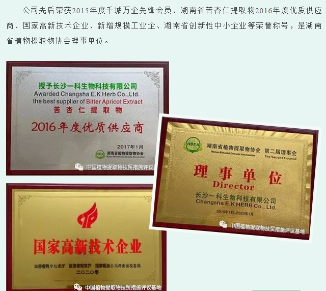 20240322102821364-微信截图_20240322102557