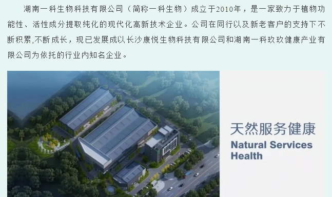 20240322102821764-微信截图_20240322102529