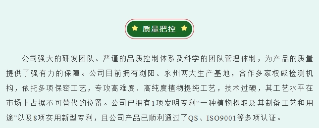 20240322102821776-微信截图_20240322102604