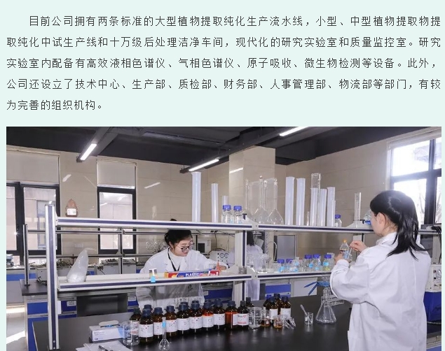 20240322102821959-微信截图_20240322102619