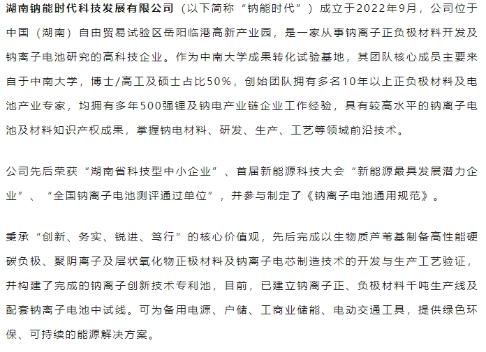 20240322110912292-微信截图_20240322110757