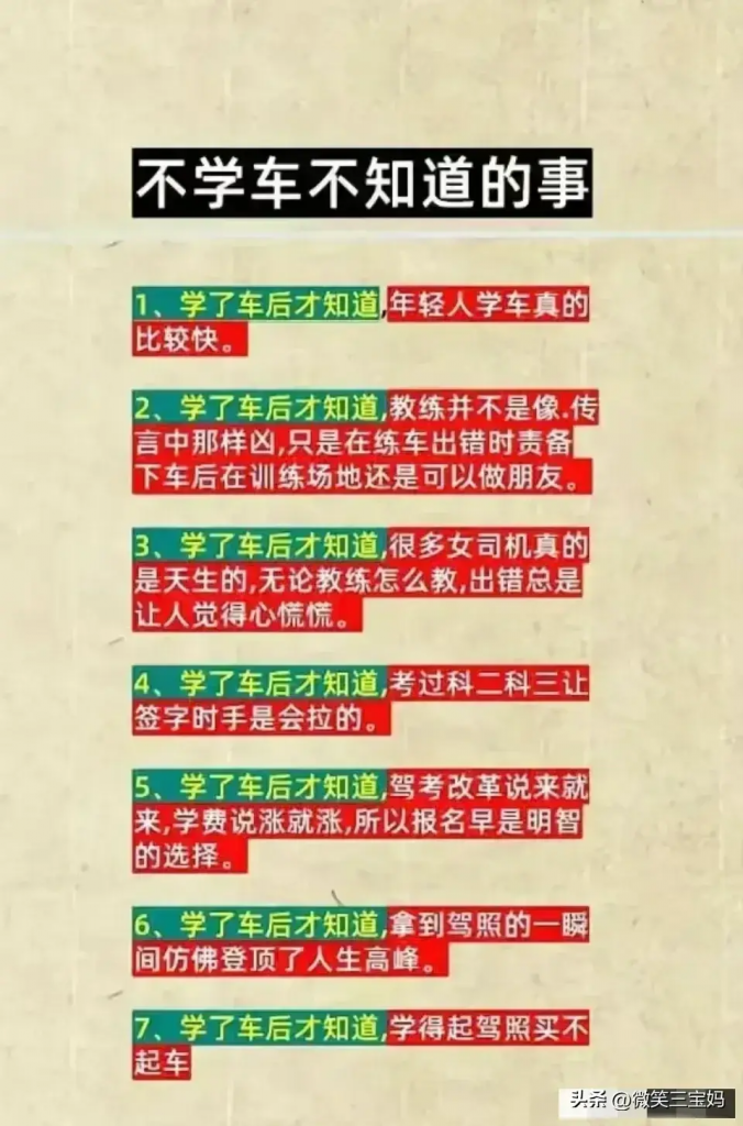 20240322132047190-图片